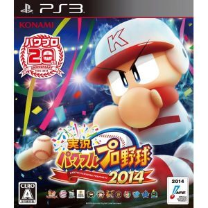 Jikkyou Powerful Pro Yakyuu 2014 PS3 ROM