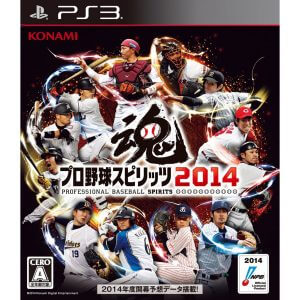 Pro Yakyuu Spirits 2014 PS3 ROM