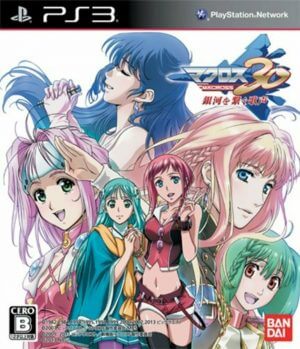 Macross Ace Frontier PS3 ROM