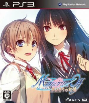 Memories Off: Yubikiri no Kioku