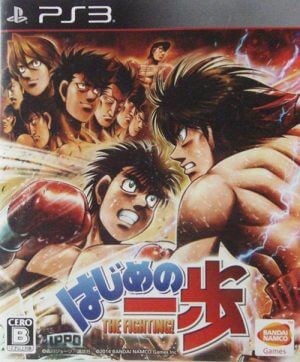 Hajime no Ippo: The Fighting! PS3 ROM