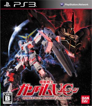 Kidou Senshi Gundam UC PS3 ROM