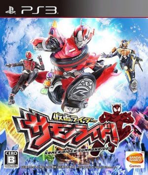 Kamen Rider Summon Ride PS3 ROM