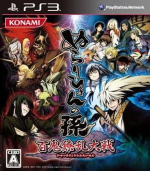 Nurarihyon no Mago Hyakki Ryouran Taisen PS3 ROM