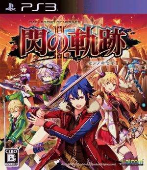 Eiyuu Densetsu Sen no Kiseki 2