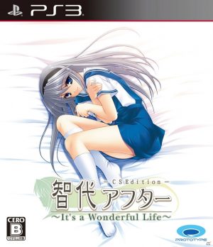 Tomoyo After Its a Wonderful Life CS Edition