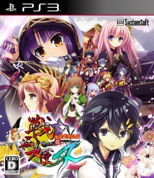 Sengoku Hime 4 Souhai Hyakkei Hana Mamoru Chikai PS3 ROM