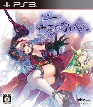 Nights of Azure PS3 ROM