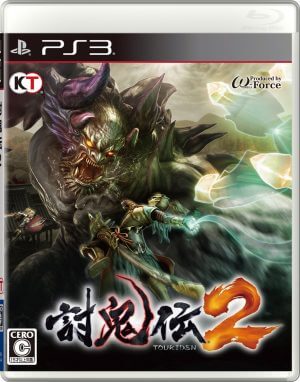 Toukiden 2 PS3 ROM