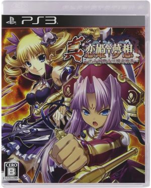 Shin koihimemusou otometaisen sangokushi engi PS3 ROM