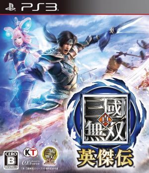 Shin Sangoku Musou Eiketsuden PS3 ROM