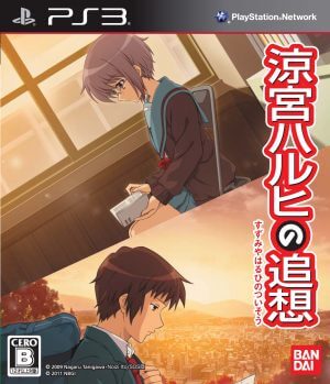 Suzumiya Haruhi no Tsuisou PS3 ROM