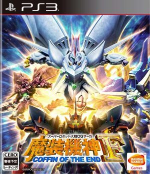 Super Robot Taisen OG Saga: Masou Kishin F – Coffin of the End