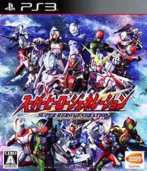 Super Hero Generation PS3 ROM