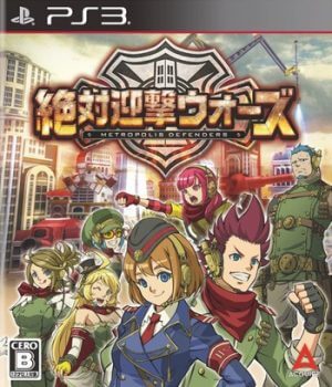 Zettai Geigeki Wars PS3 ROM