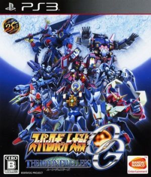 Super Robot Wars Original Generation: The Moon Dwellers