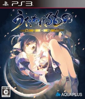 Utawarerumono: Mask of Deception PS3 ROM