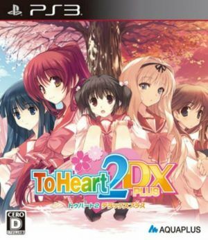 To Heart 2 DX PLUS PS3 ROM