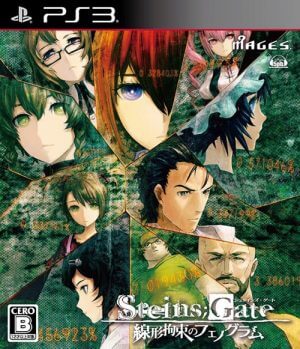 Steins Gate: Senkei Kousoku no Phenogram