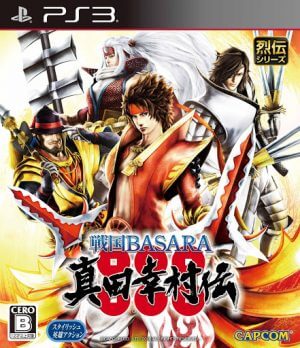 Sengoku BASARA Yukimura Sanada Den