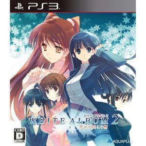 White Album 2: Shiawase no Mukougawa