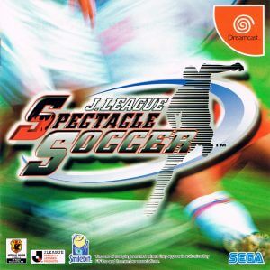 90 Minutes: Sega Championship Football Sega Dreamcast ROM