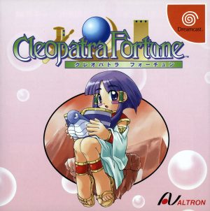 Cleopatra Fortune Sega Dreamcast ROM