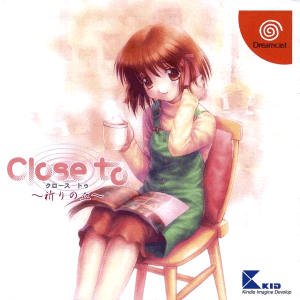 Close to: Inori no Oka Sega Dreamcast ROM