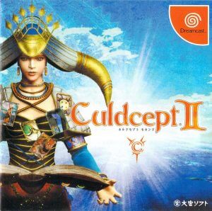 Culdcept II