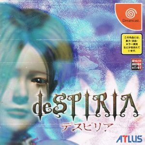 deSPIRIA Sega Dreamcast ROM