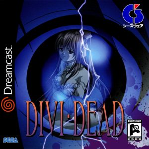 Divi-Dead Sega Dreamcast ROM