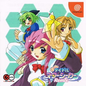 Doki Doki Idol Star Seeker Remix Sega Dreamcast ROM