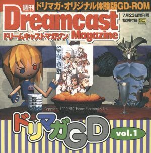 Dorimaga GD Vol. 1 Sega Dreamcast ROM