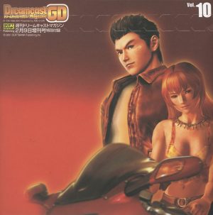 Dorimaga GD Vol. 10 Sega Dreamcast ROM