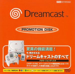 Dreamcast Promotion Disk Sega Dreamcast ROM