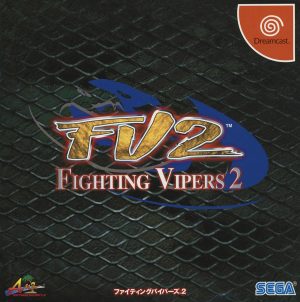 Fighting Vipers 2 Sega Dreamcast ROM