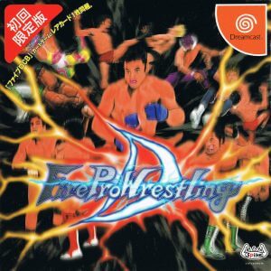 Fire Pro Wrestling D Sega Dreamcast ROM