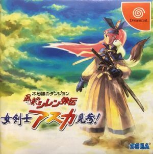 Fushigi no Dungeon: Fuurai no Shiren Gaiden: Onna Kenshi Asuka Kenzan! Sega Dreamcast ROM