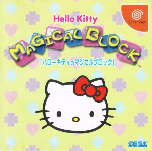 Hello Kitty no Magical Block Sega Dreamcast ROM