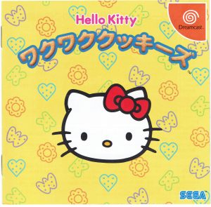 Hello Kitty no Waku Waku Cookies Sega Dreamcast ROM