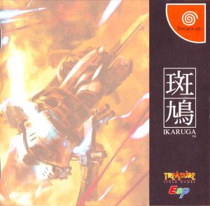 Ikaruga Sega Dreamcast ROM