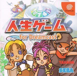 Jinsei Game for Dreamcast