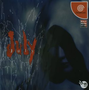 July Sega Dreamcast ROM