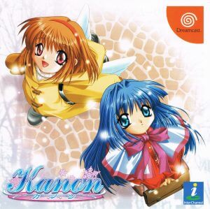 Kanon