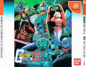 Kidou Senshi Gundam: Renpou vs. Zeon & DX Sega Dreamcast ROM