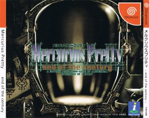 Mercurius Pretty: End of the Century Sega Dreamcast ROM