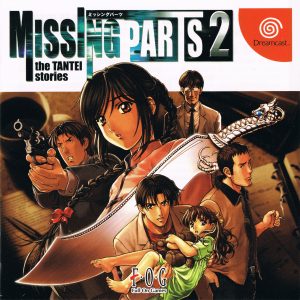 Missing Parts 2: The Tantei Stories Sega Dreamcast ROM