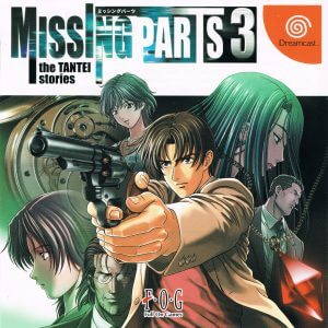 Missing Parts 3: The Tantei Stories Sega Dreamcast ROM