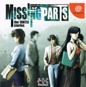 Missing Parts: The Tantei Stories Sega Dreamcast ROM