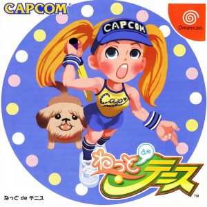 Net de Tennis Sega Dreamcast ROM